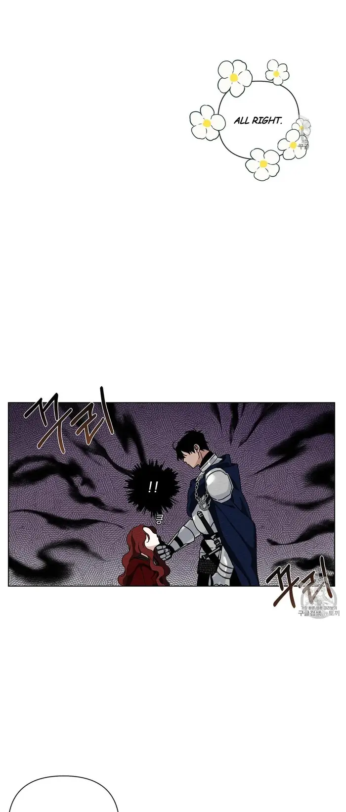 Under the Oak Tree    Chapter 8 image 69_optimized